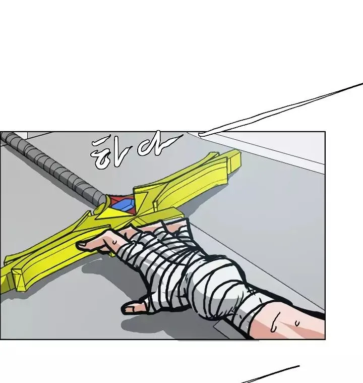 Rooftop Sword Master Chapter 8 page 76