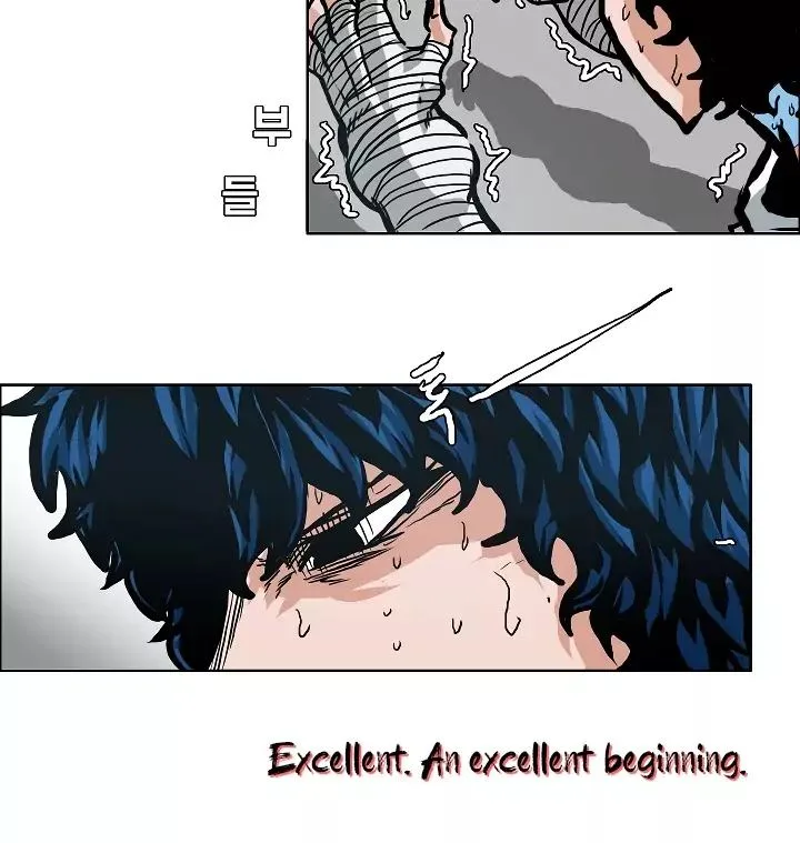 Rooftop Sword Master Chapter 8 page 79