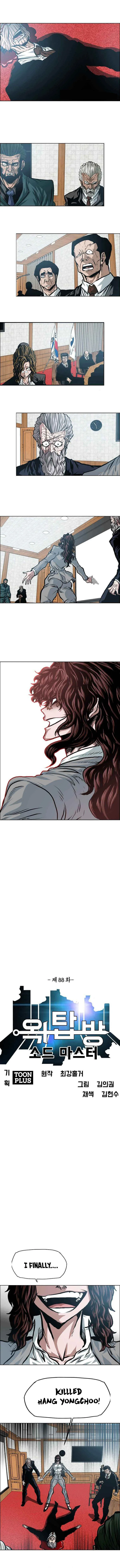 Rooftop Sword Master Chapter 88 page 1