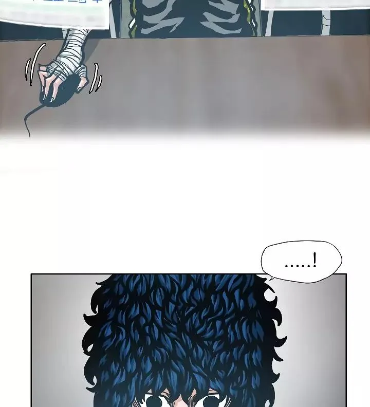 Rooftop Sword Master Chapter 9 page 11