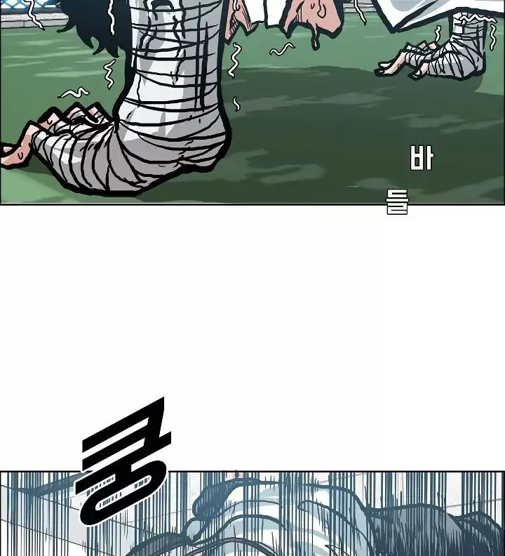 Rooftop Sword Master Chapter 9 page 74