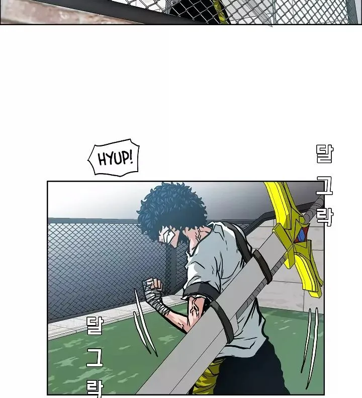 Rooftop Sword Master Chapter 9 page 84