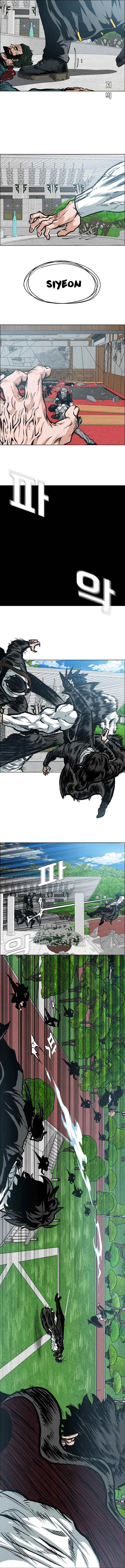 Rooftop Sword Master Chapter 90 page 3