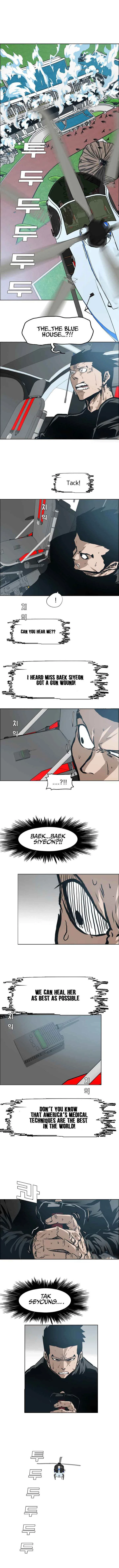 Rooftop Sword Master Chapter 90 page 1