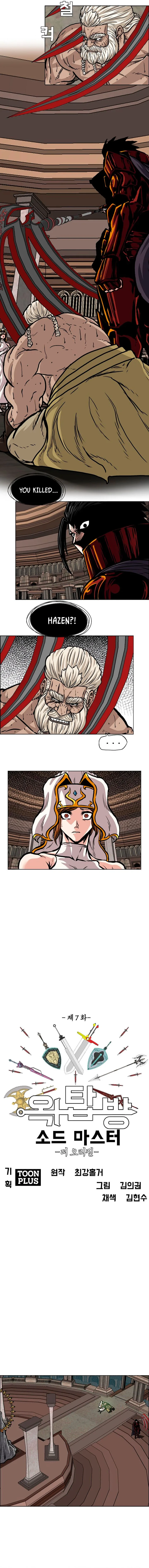 Rooftop Sword Master Chapter 99 page 3
