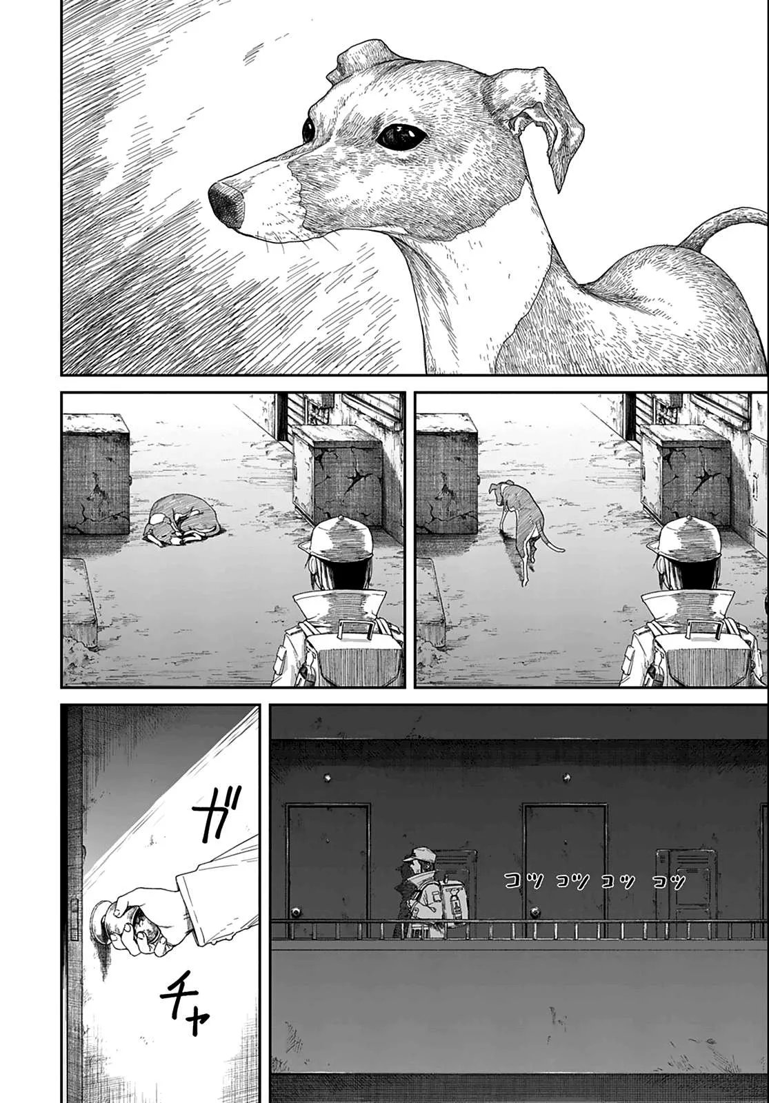 Room 999 Chapter 1 page 71