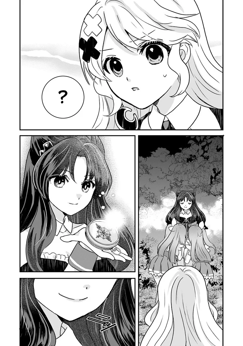 Room 999 Chapter 11 page 14