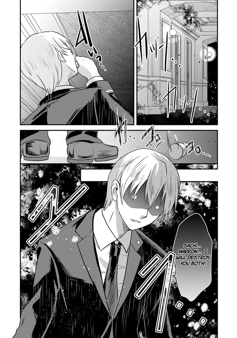 Room 999 Chapter 16 page 1