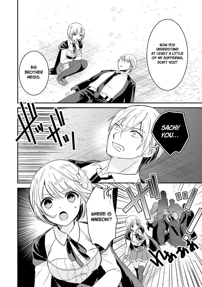 Room 999 Chapter 17 page 2