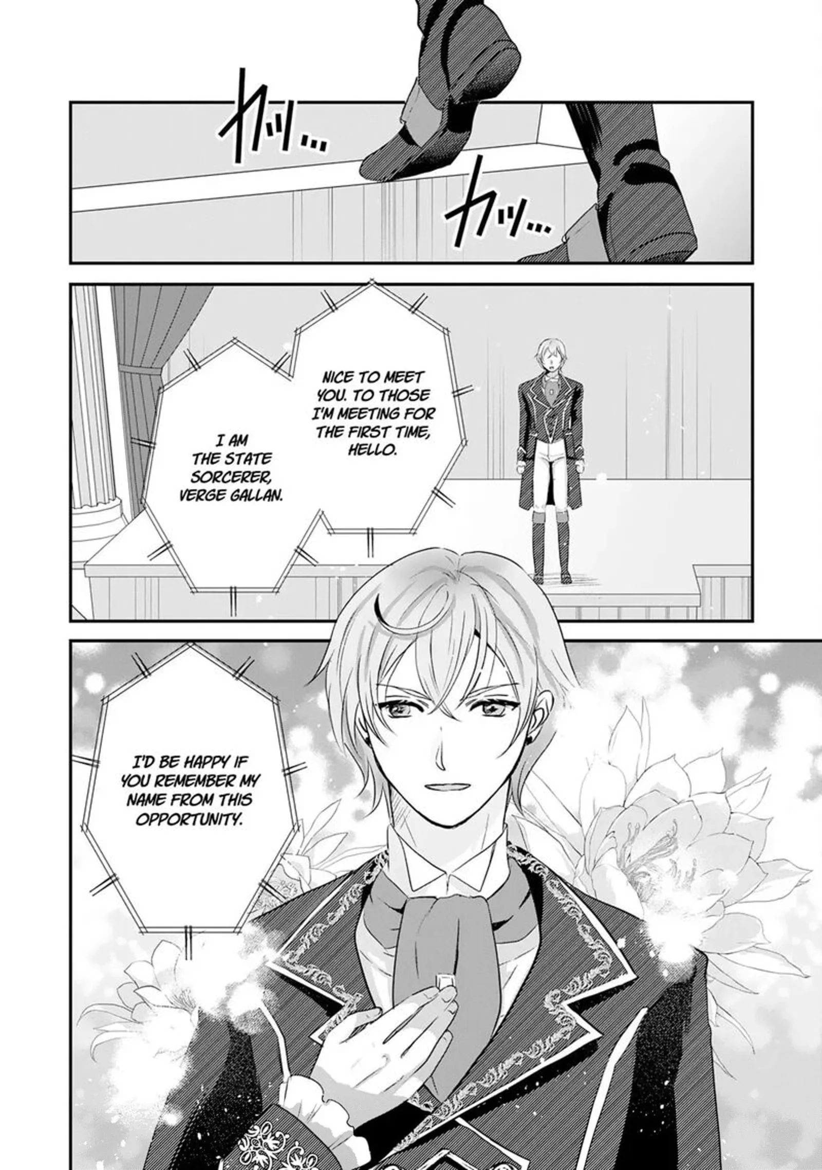 Room 999 Chapter 19 page 12