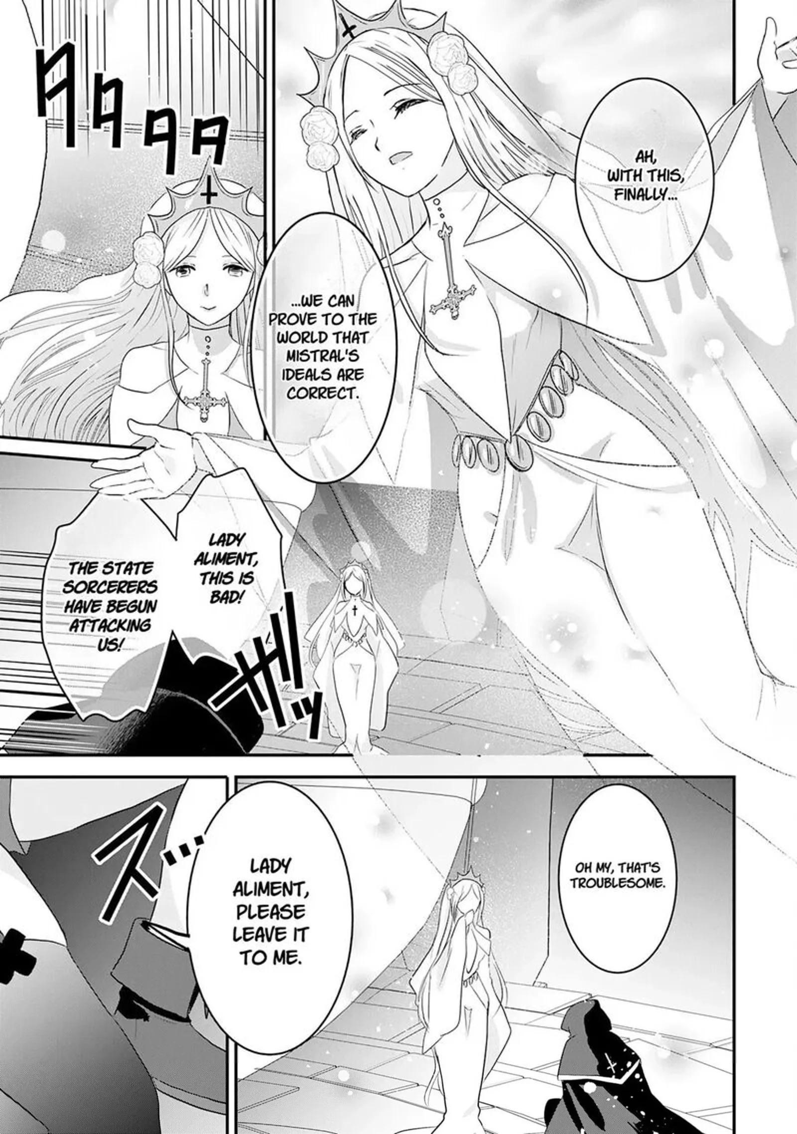 Room 999 Chapter 19 page 29