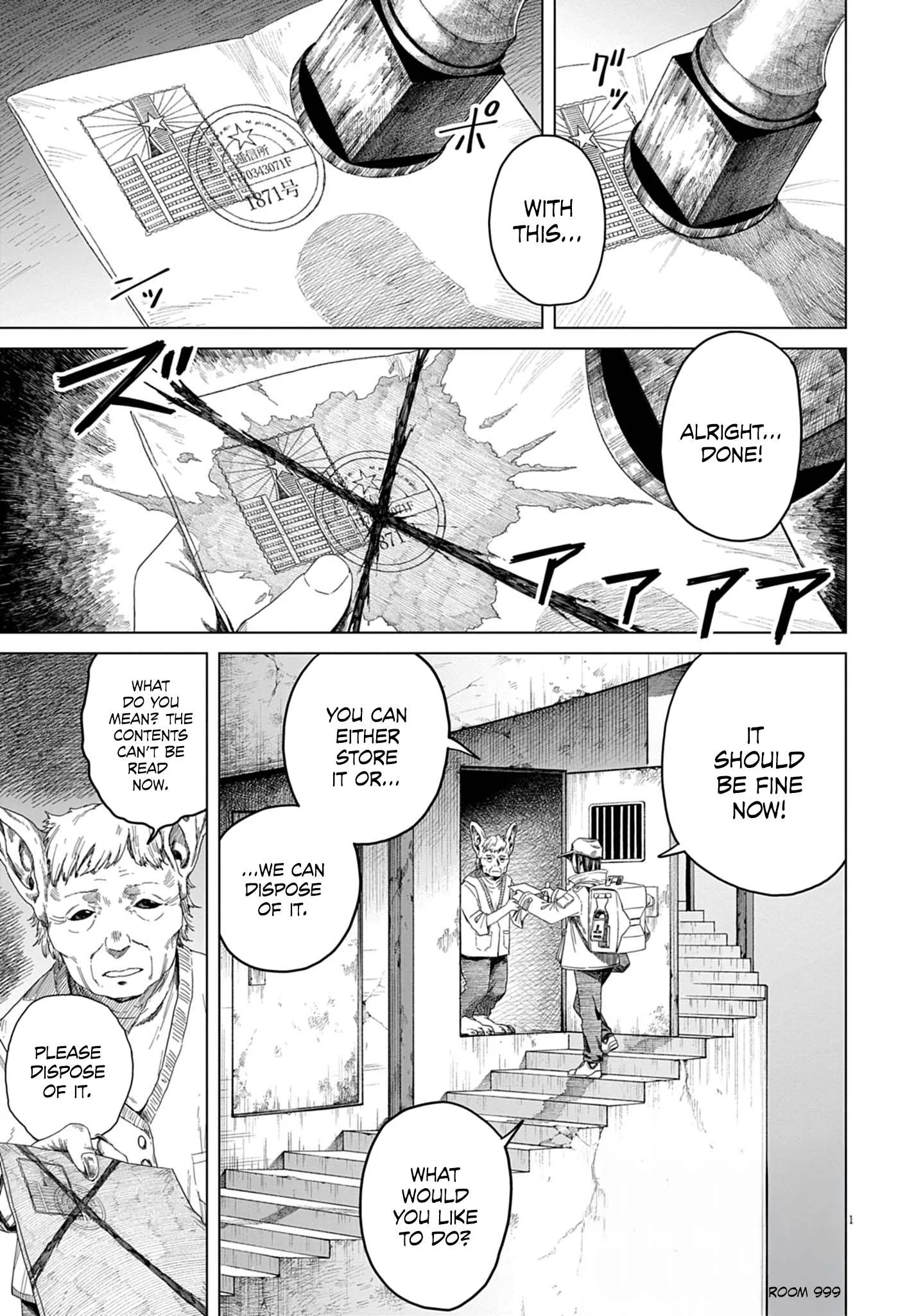 Room 999 Chapter 2 page 2