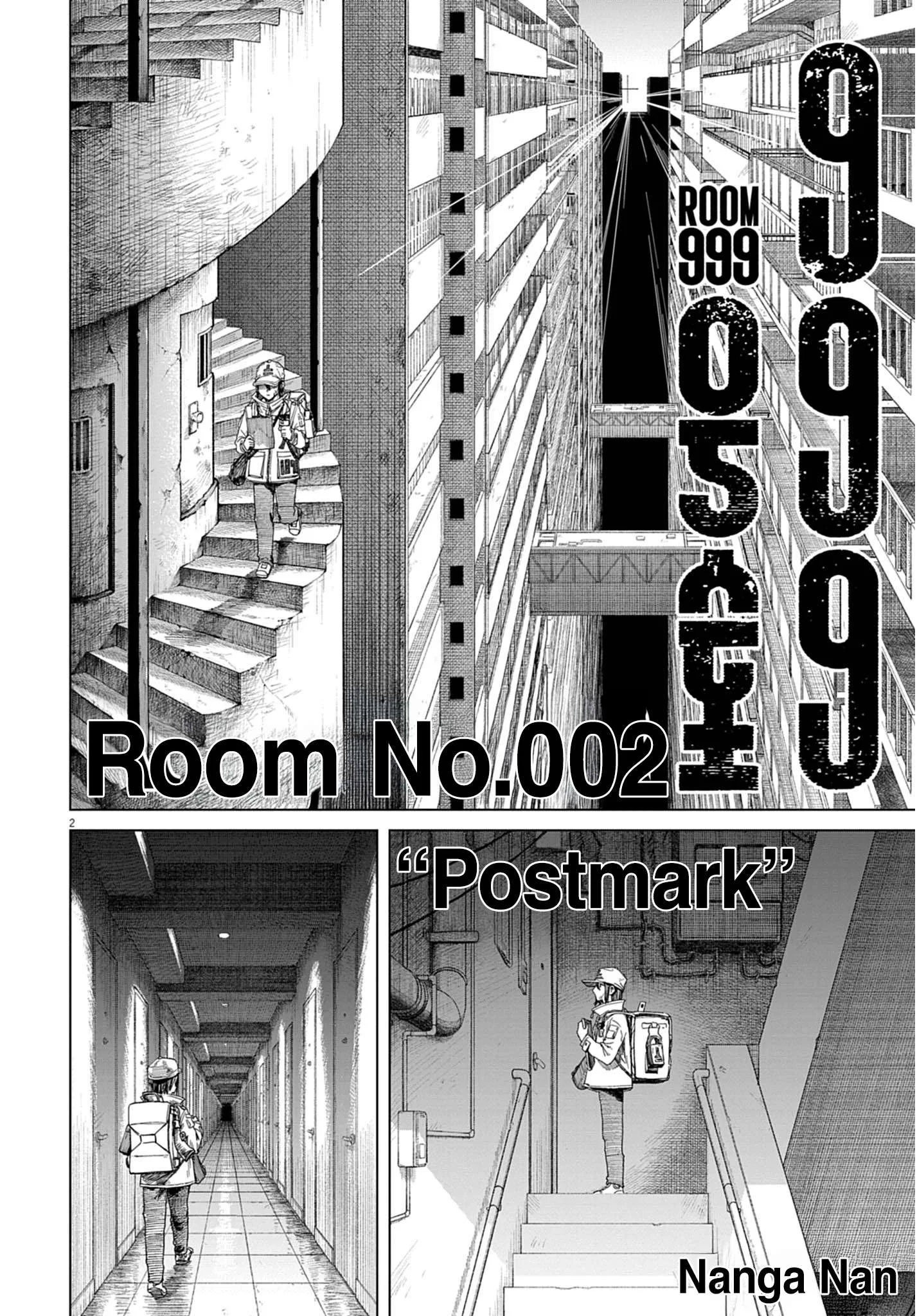 Room 999 Chapter 2 page 3