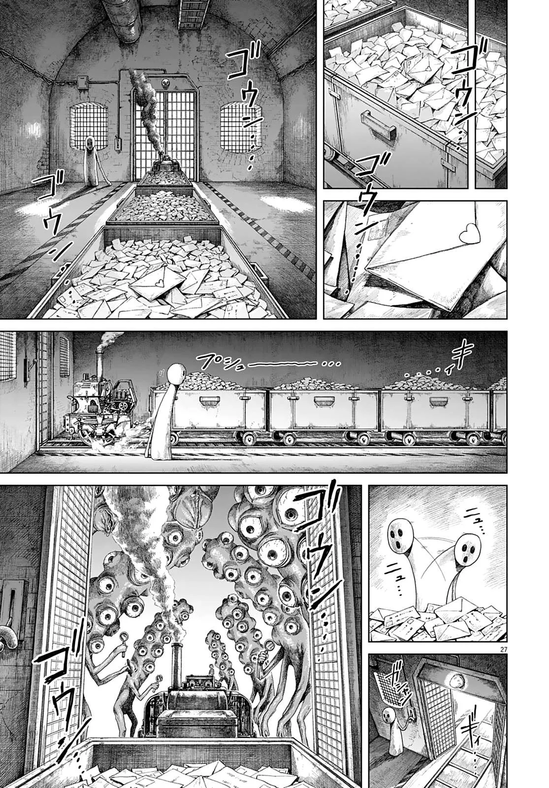 Room 999 Chapter 2 page 28