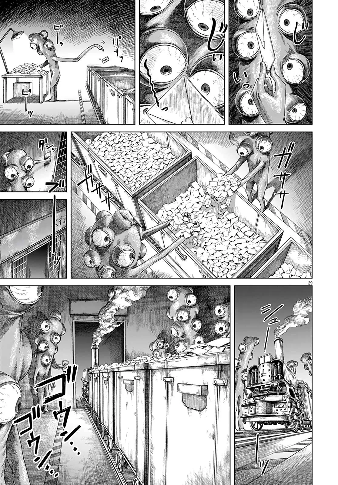 Room 999 Chapter 2 page 30