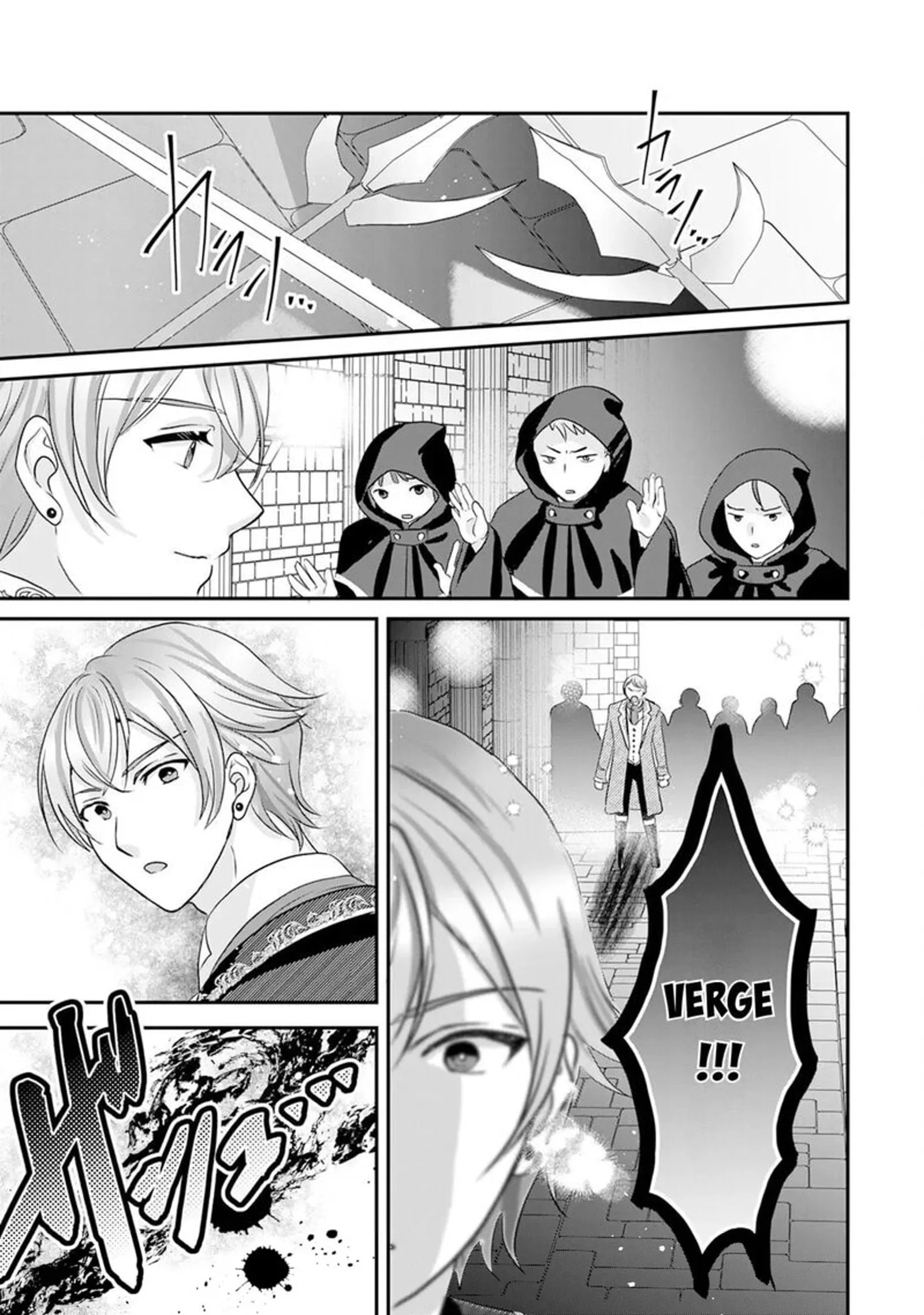 Room 999 Chapter 20 page 26
