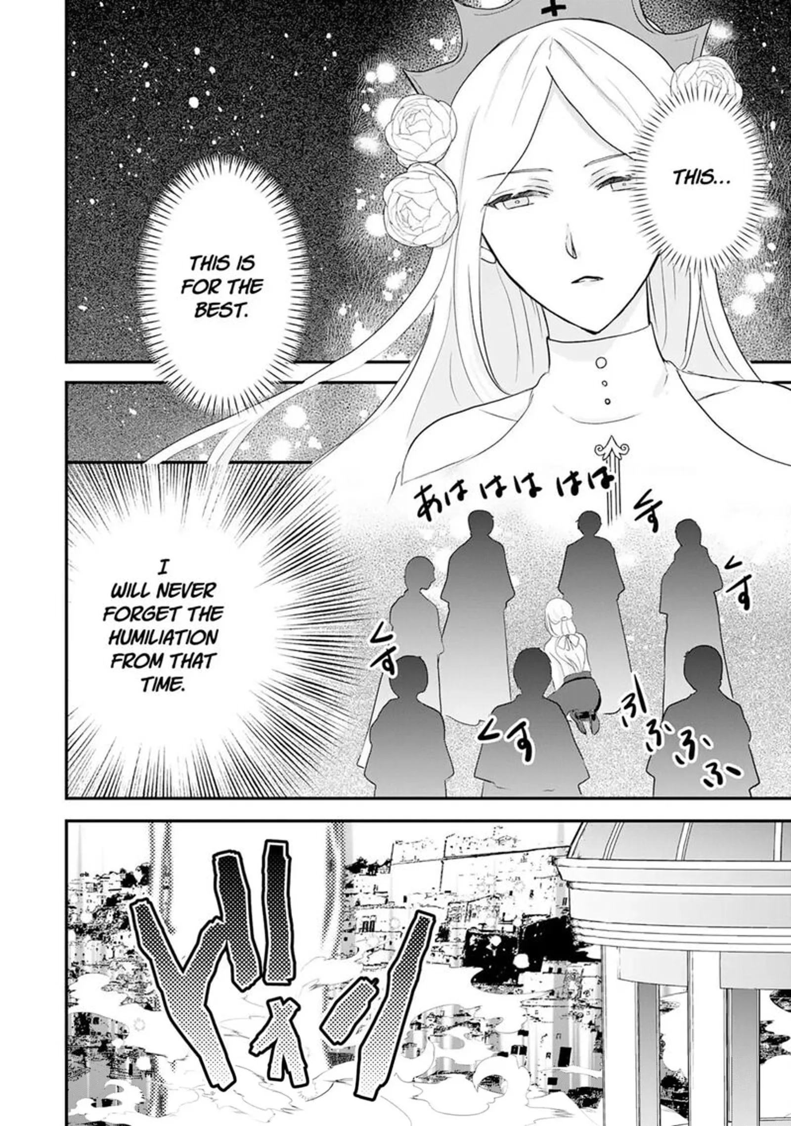 Room 999 Chapter 23 page 2