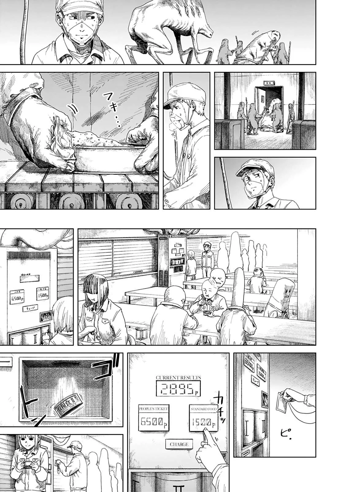 Room 999 Chapter 3 page 22