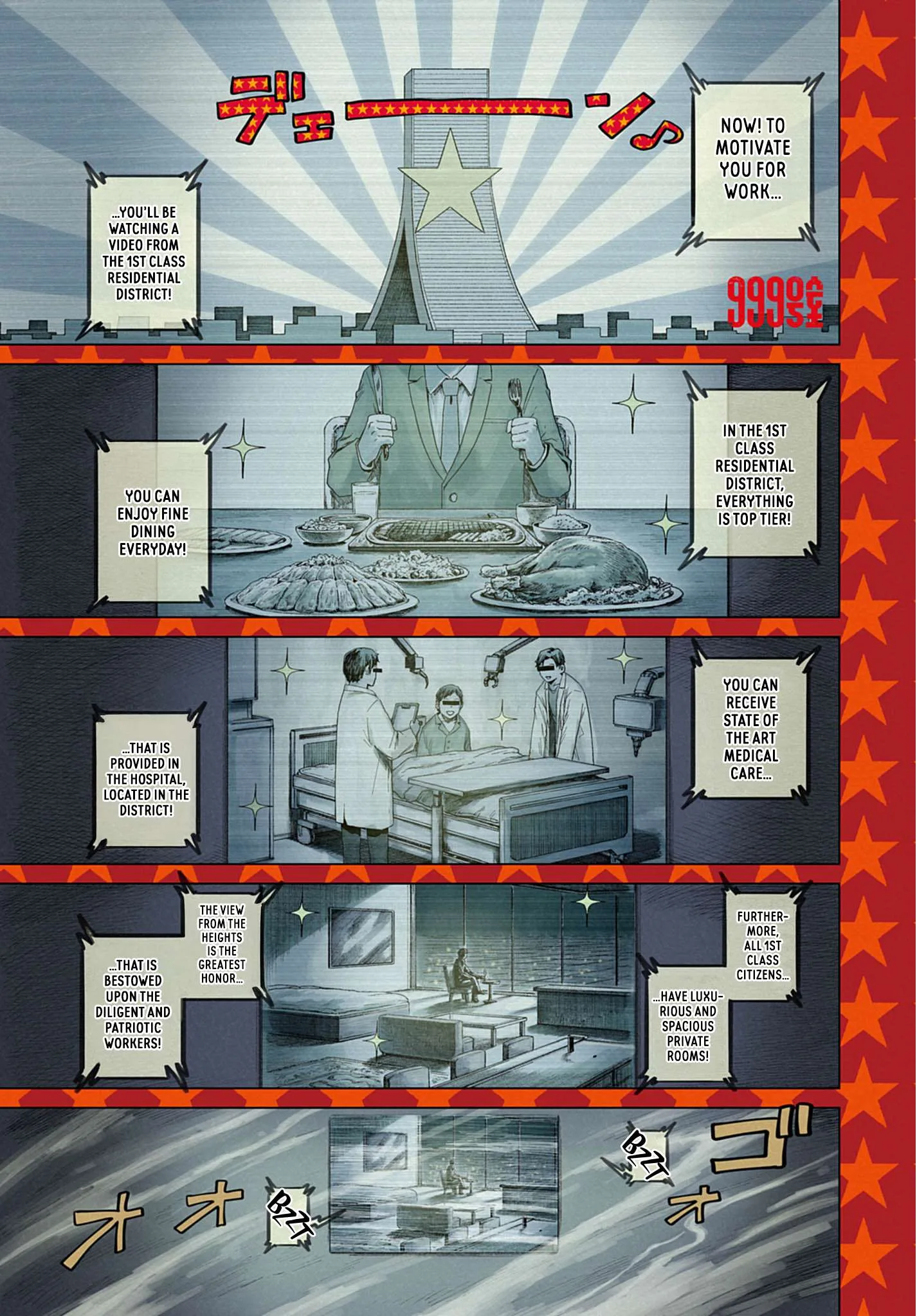 Room 999 Chapter 3 page 2