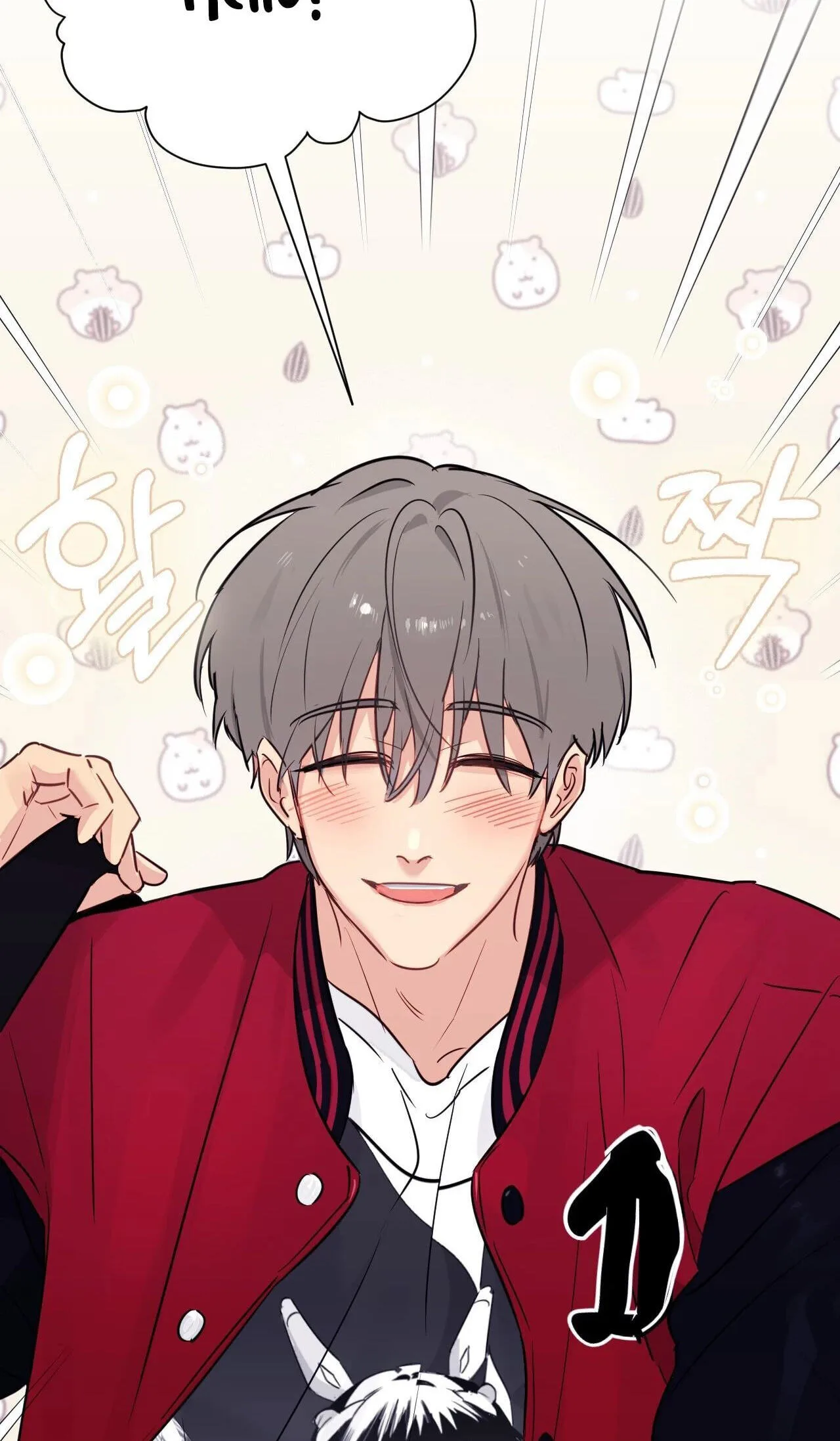 Roommate I Don't Know About Chapter 1 page 22