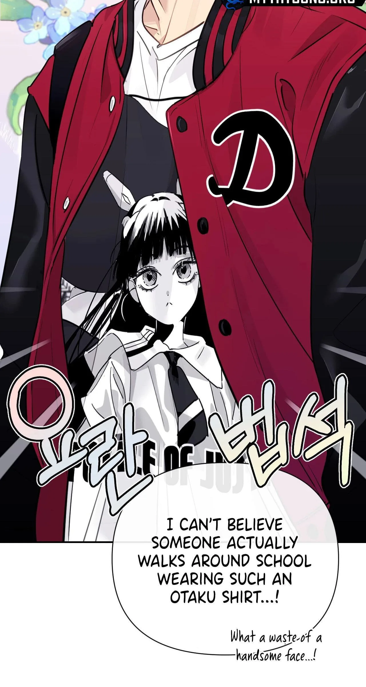 Roommate I Don't Know About Chapter 1 page 14