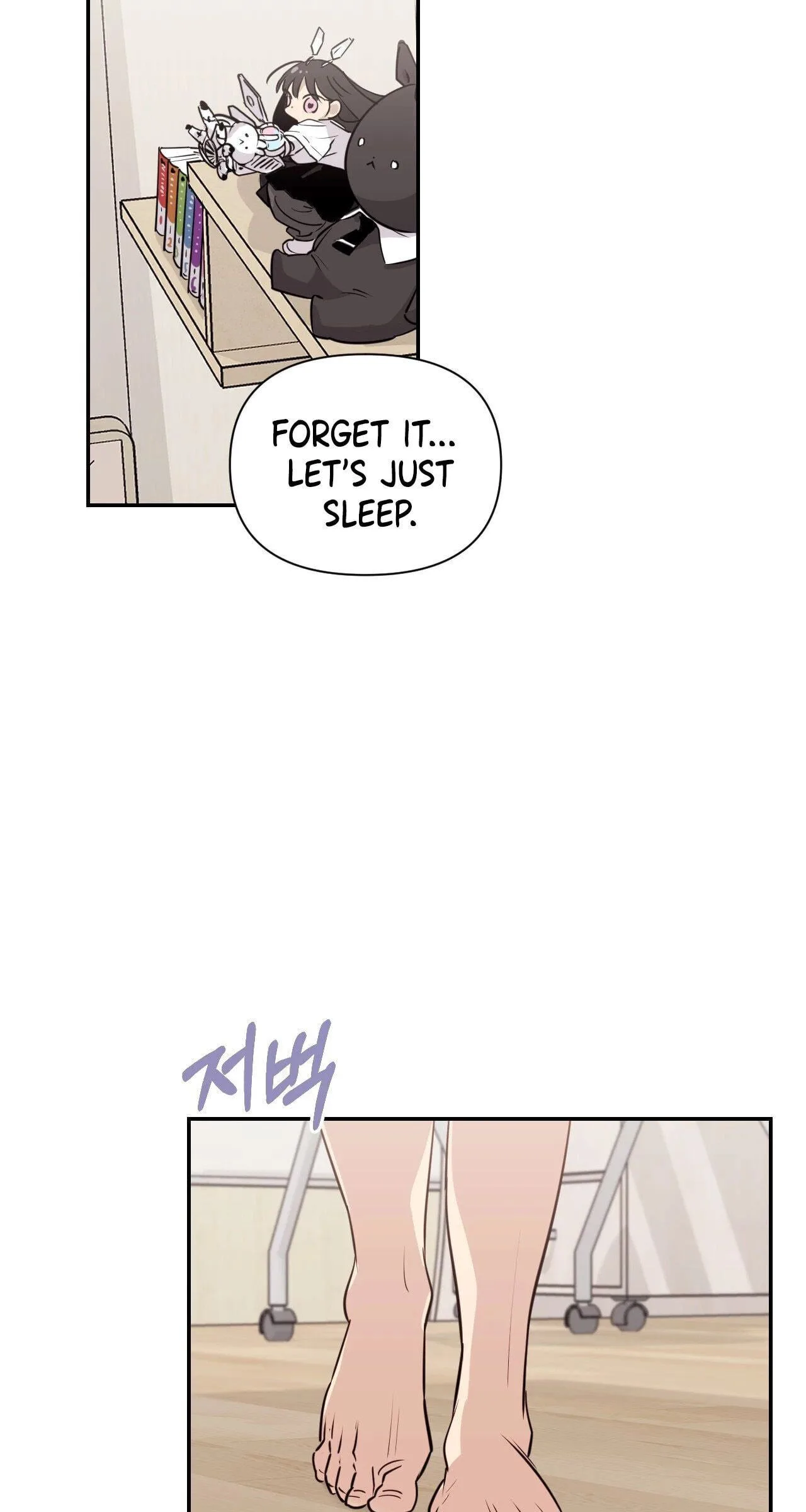 Roommate I Don't Know About Chapter 1 page 53