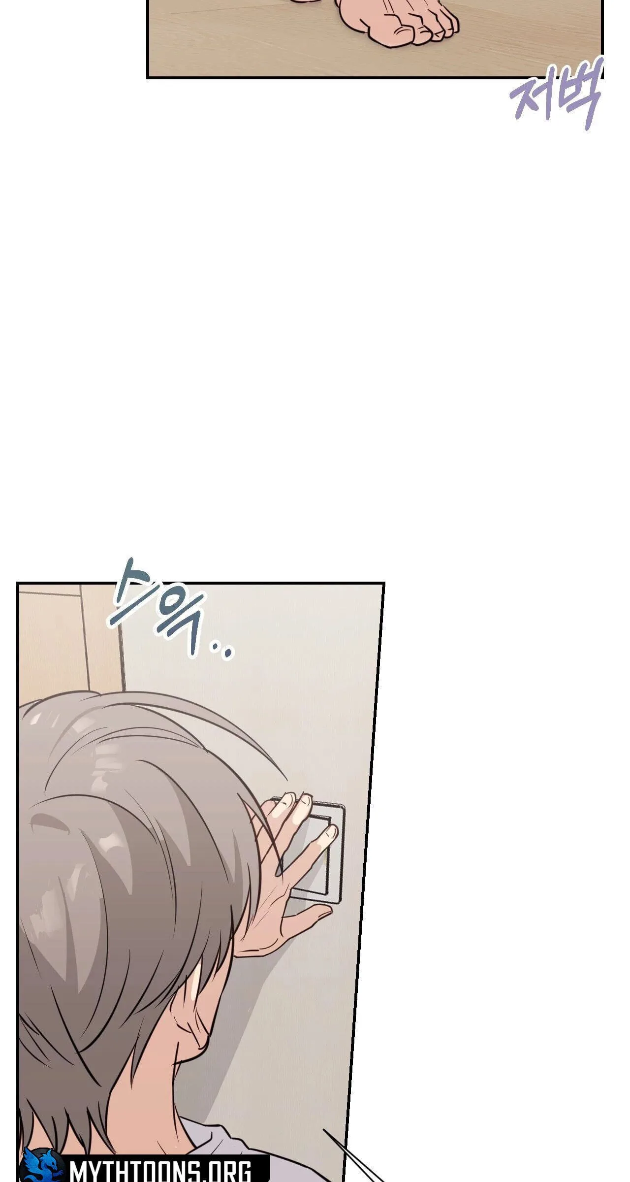 Roommate I Don't Know About Chapter 1 page 54