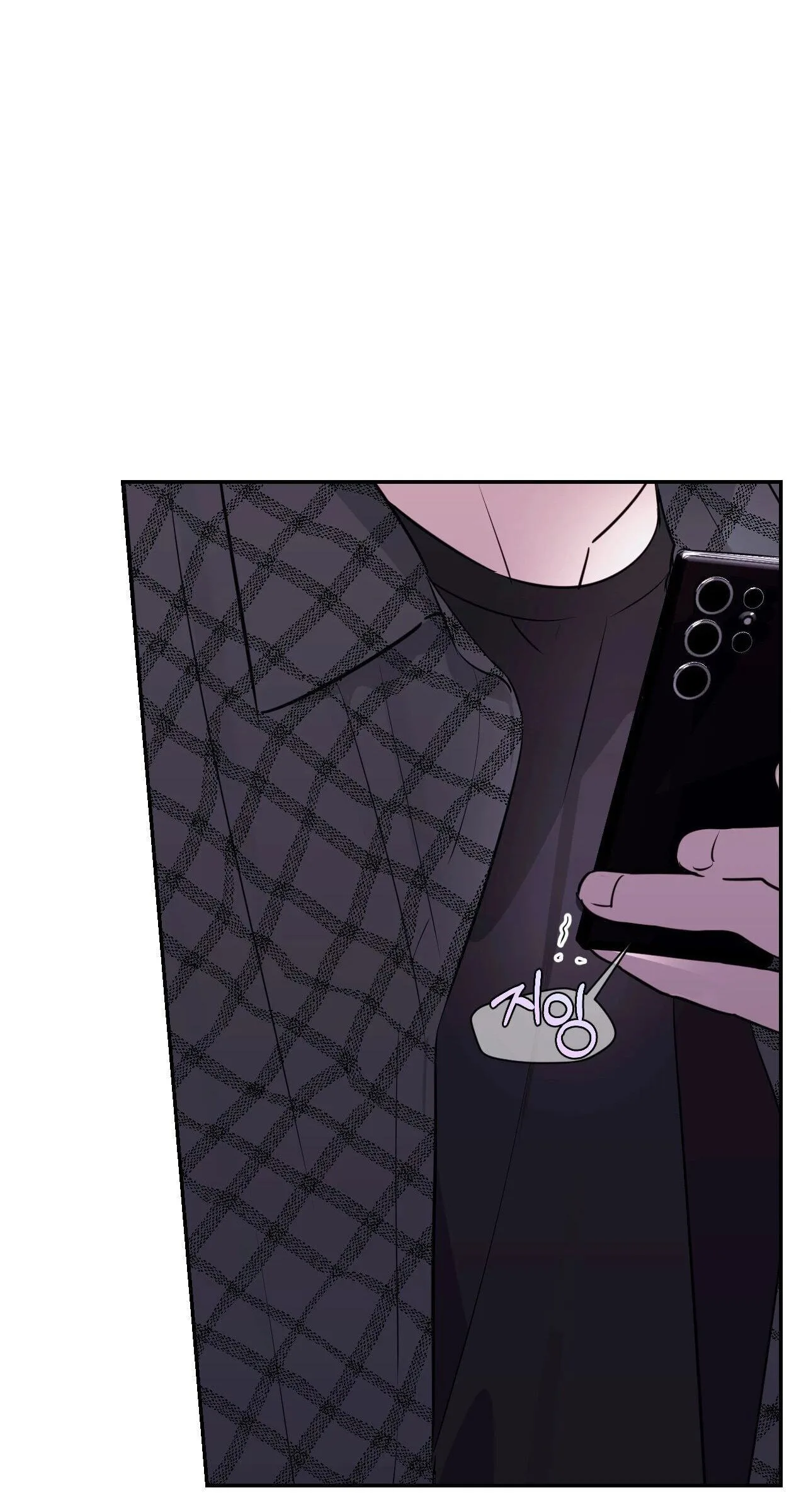 Roommate I Don't Know About Chapter 1 page 64