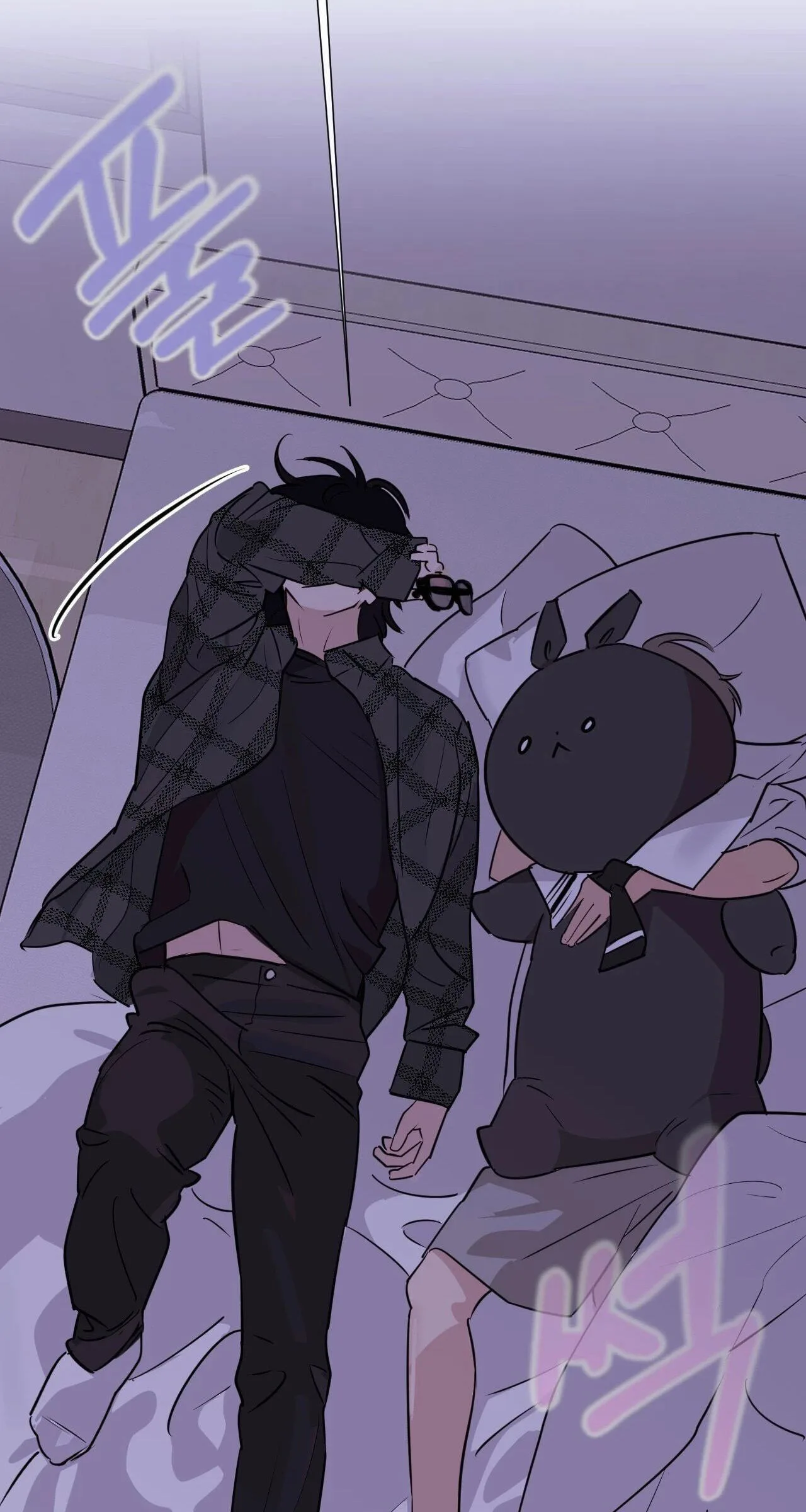 Roommate I Don't Know About Chapter 1 page 70