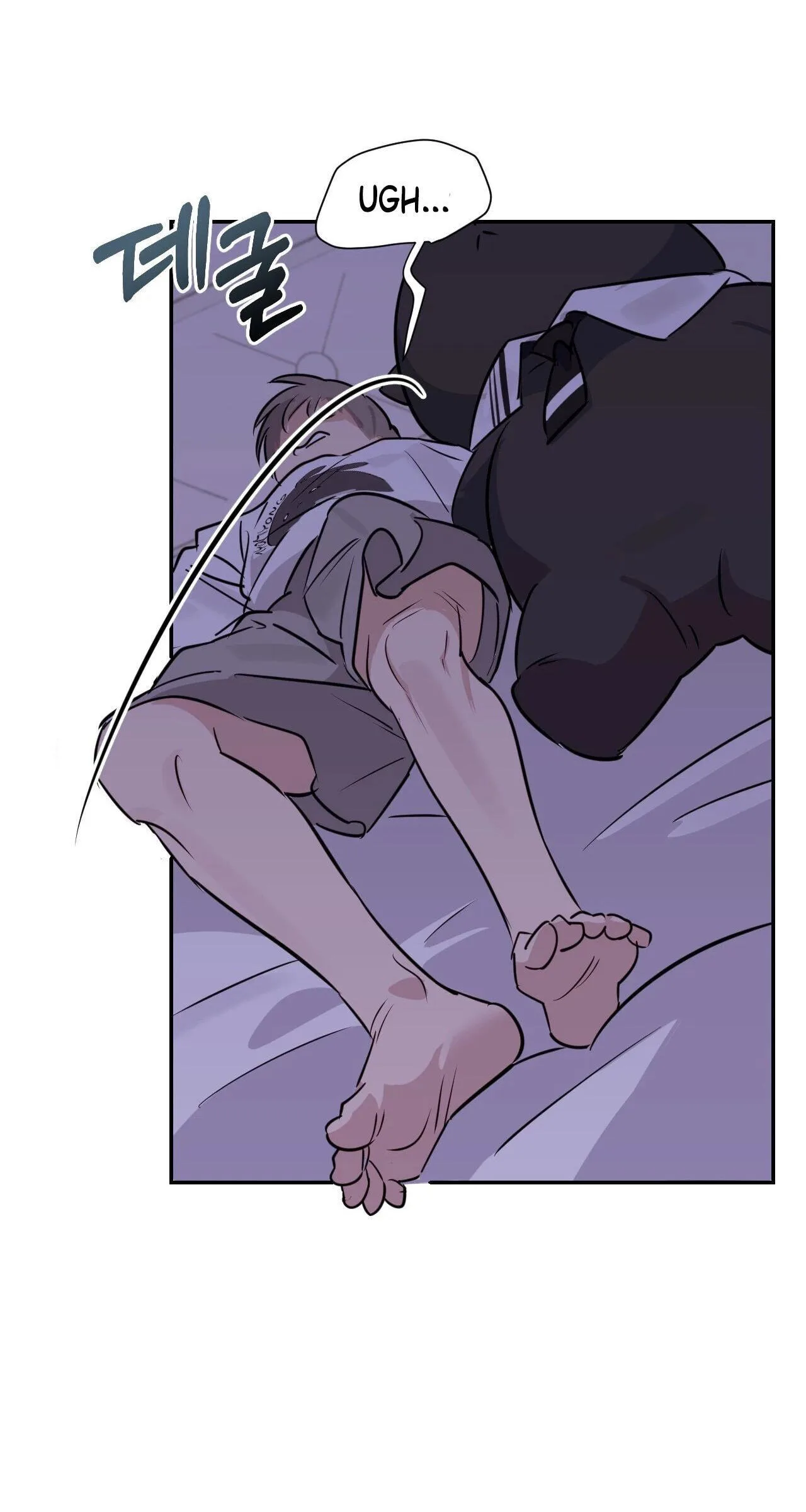Roommate I Don't Know About Chapter 1 page 74