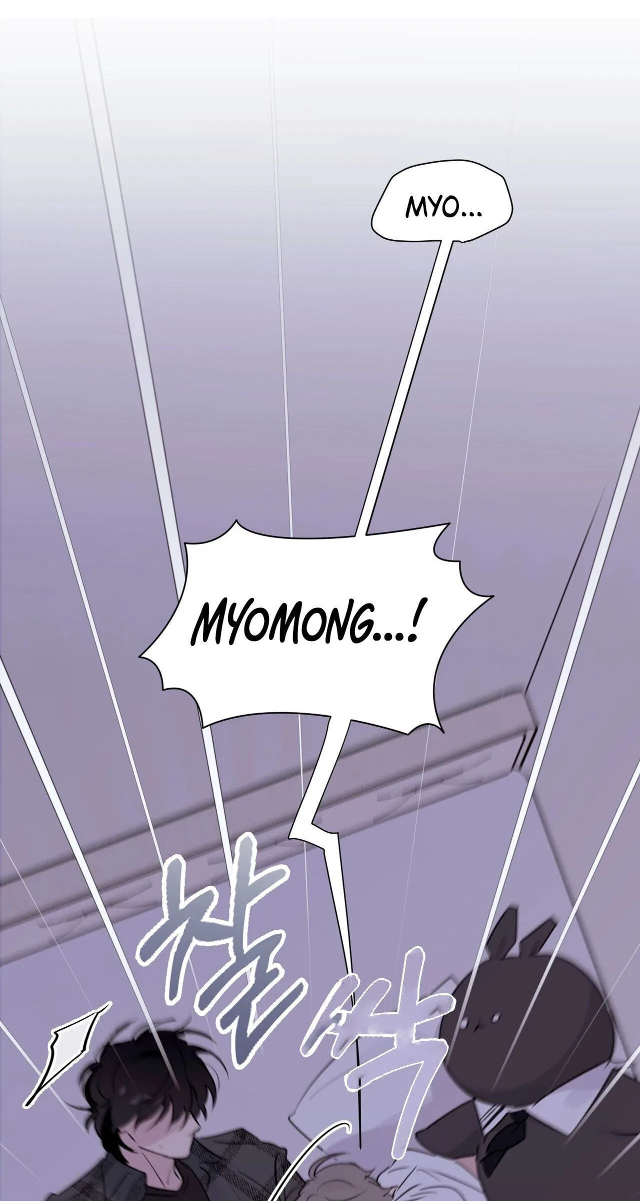 Roommate I Don't Know About Chapter 1 page 75