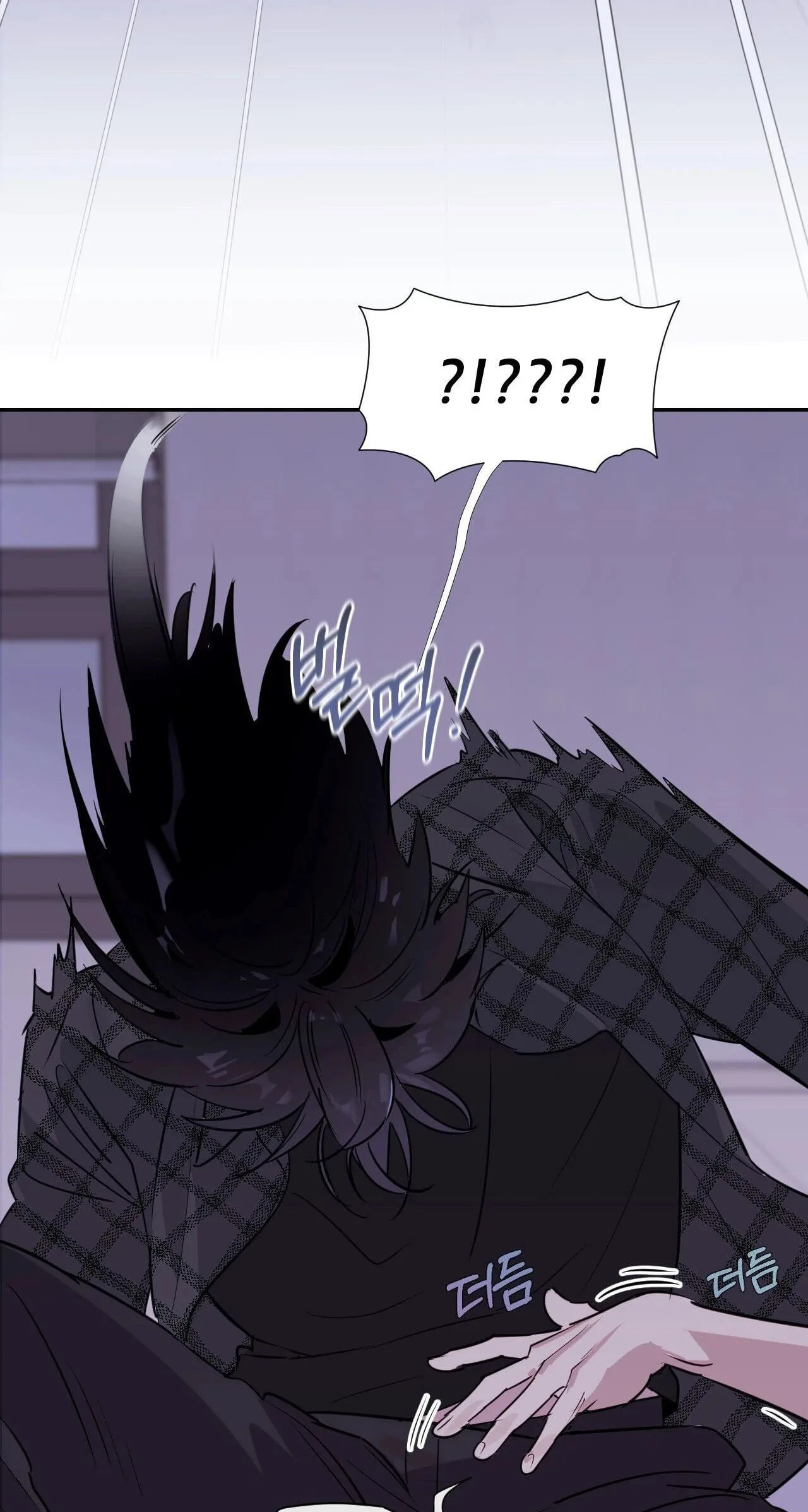 Roommate I Don't Know About Chapter 1 page 77