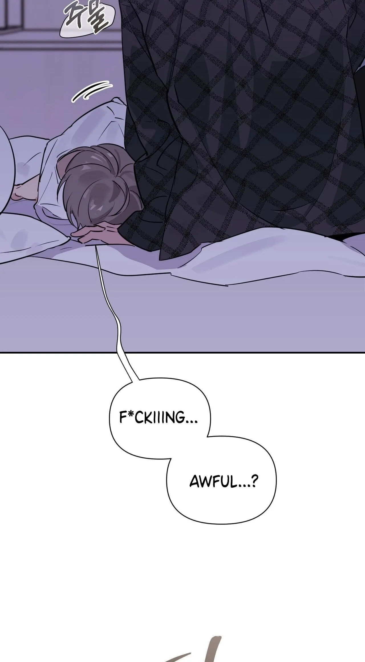 Roommate I Don't Know About Chapter 1 page 81