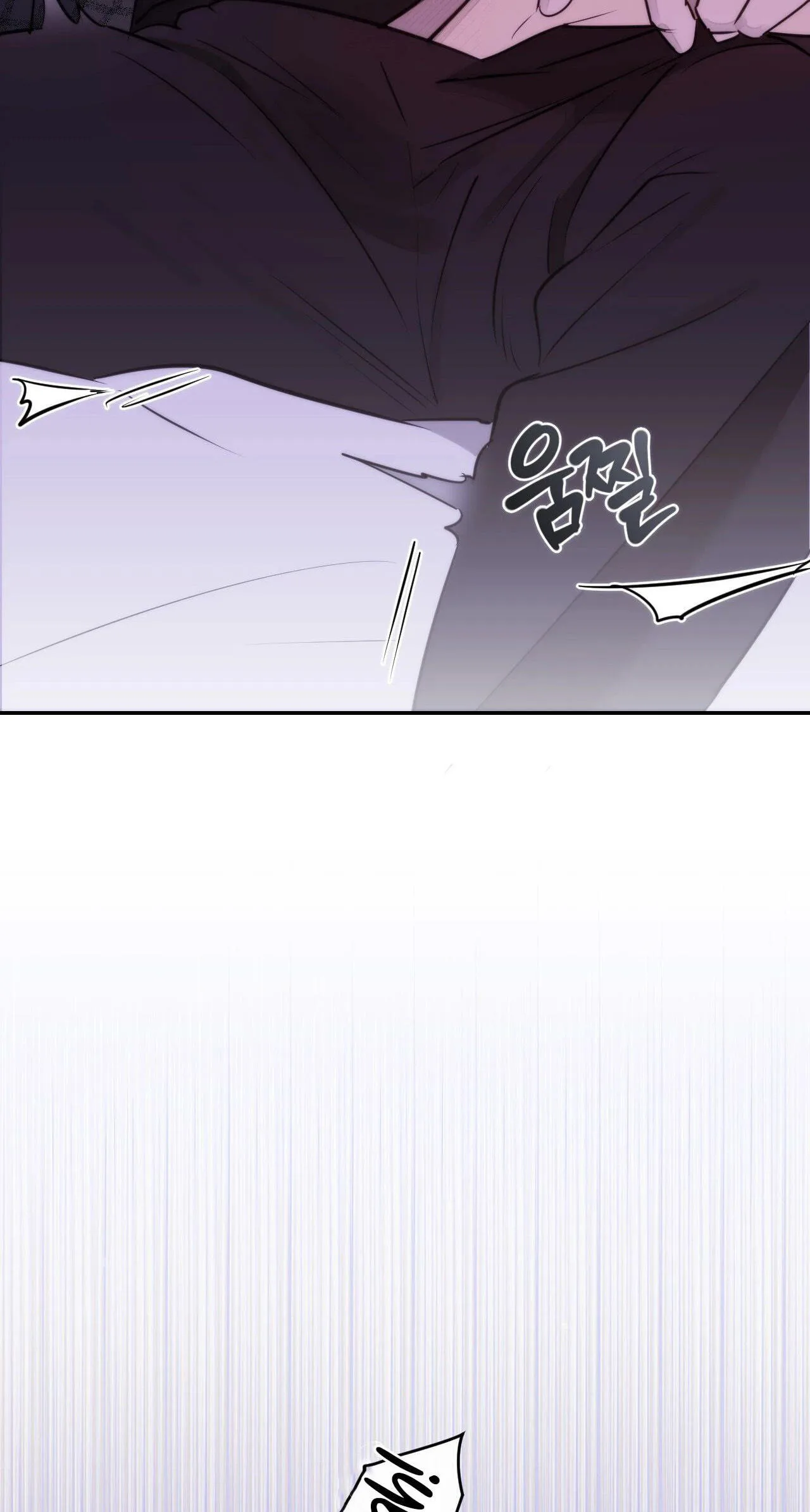 Roommate I Don't Know About Chapter 1 page 94