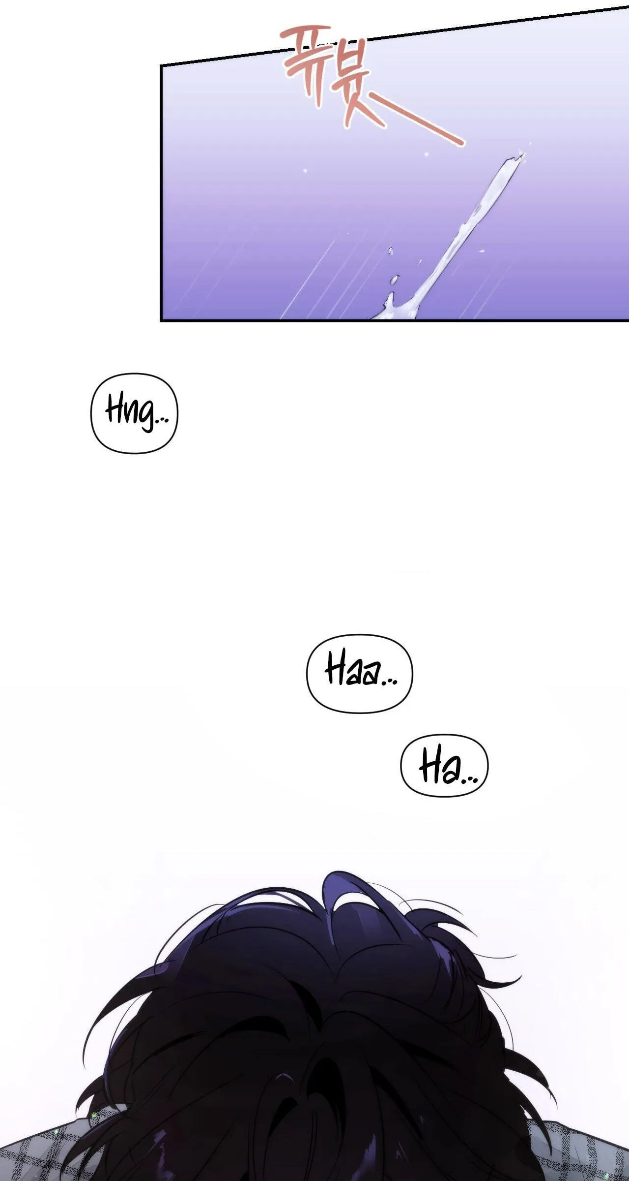 Roommate I Don't Know About Chapter 1 page 96