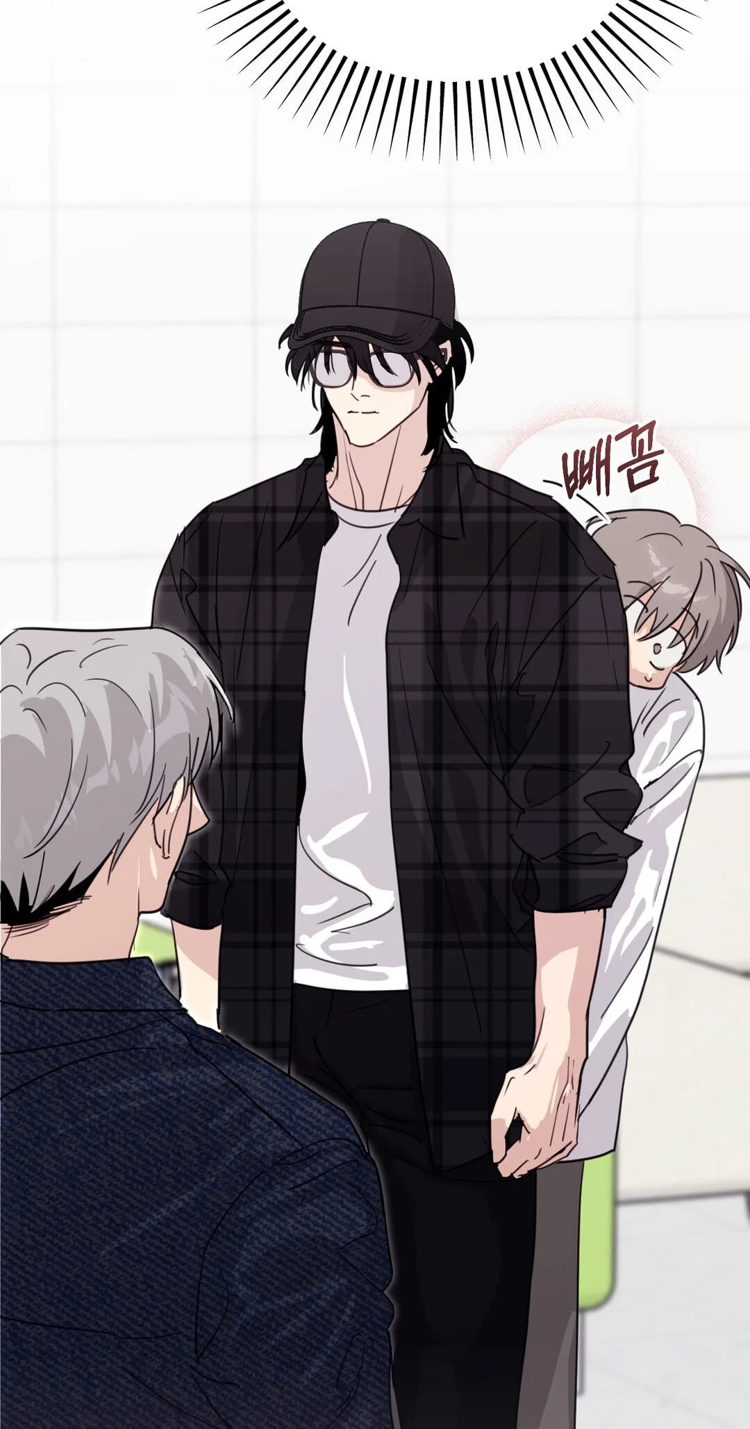Roommate I Don't Know About Chapter 10 page 25