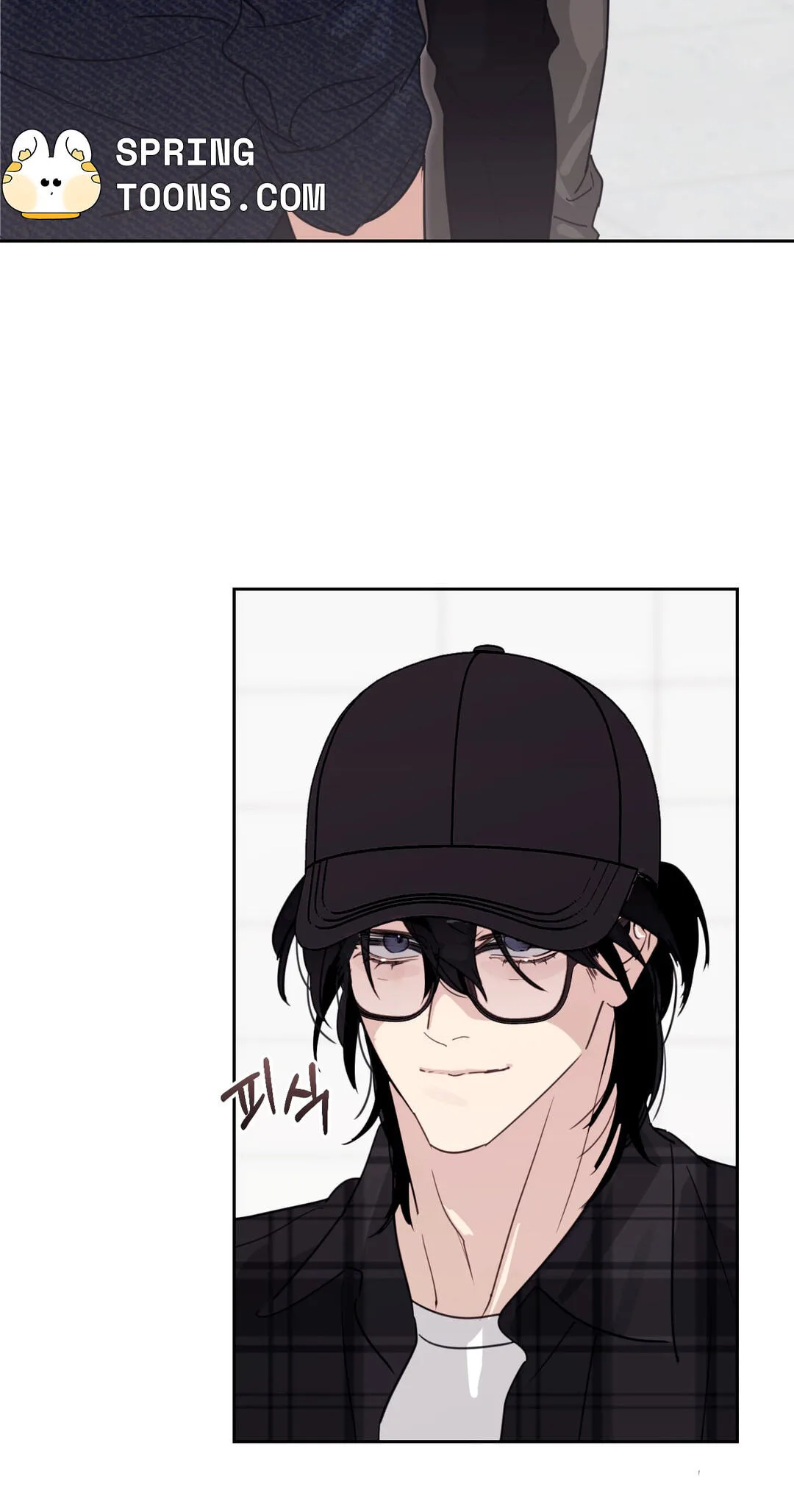 Roommate I Don't Know About Chapter 10 page 26