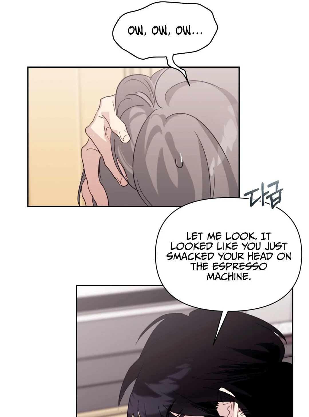 Roommate I Don't Know About Chapter 10 page 51