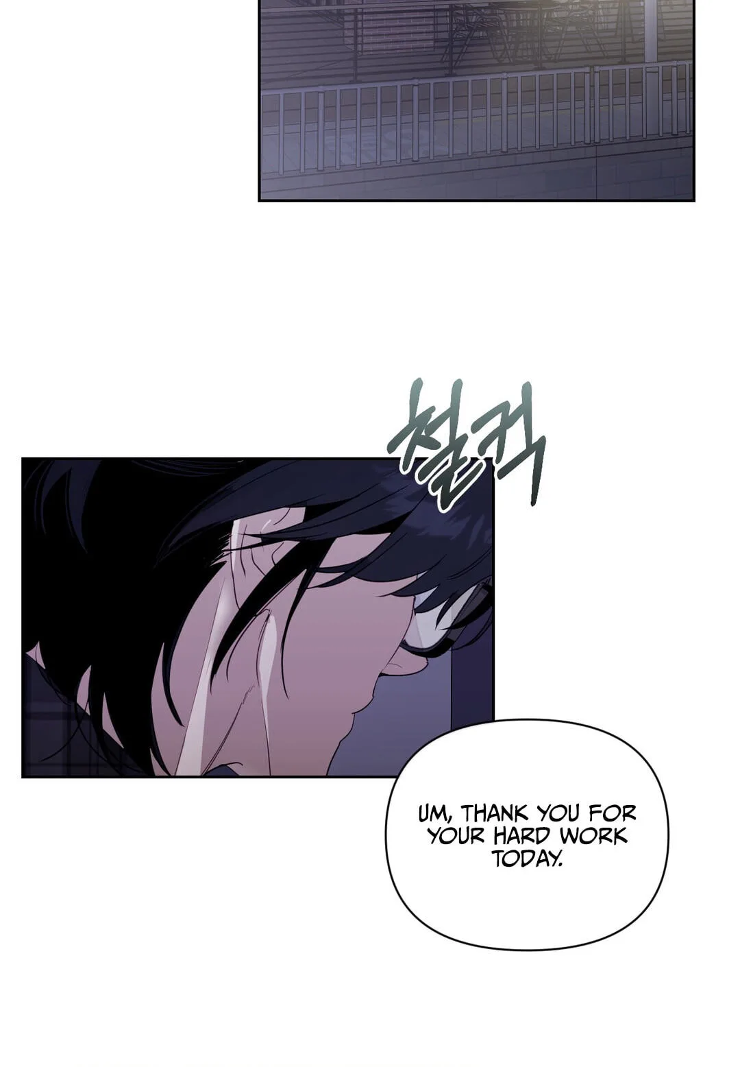 Roommate I Don't Know About Chapter 11 page 25