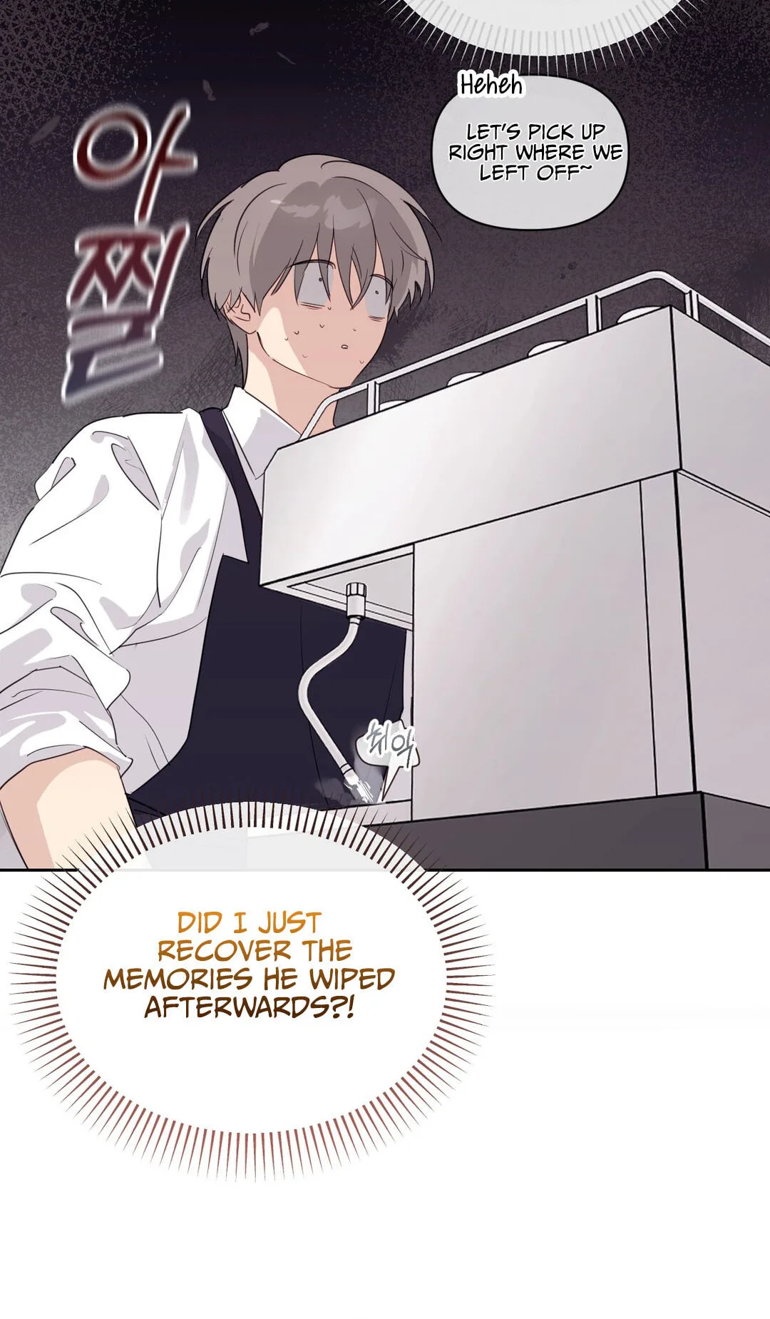 Roommate I Don't Know About Chapter 11 page 17