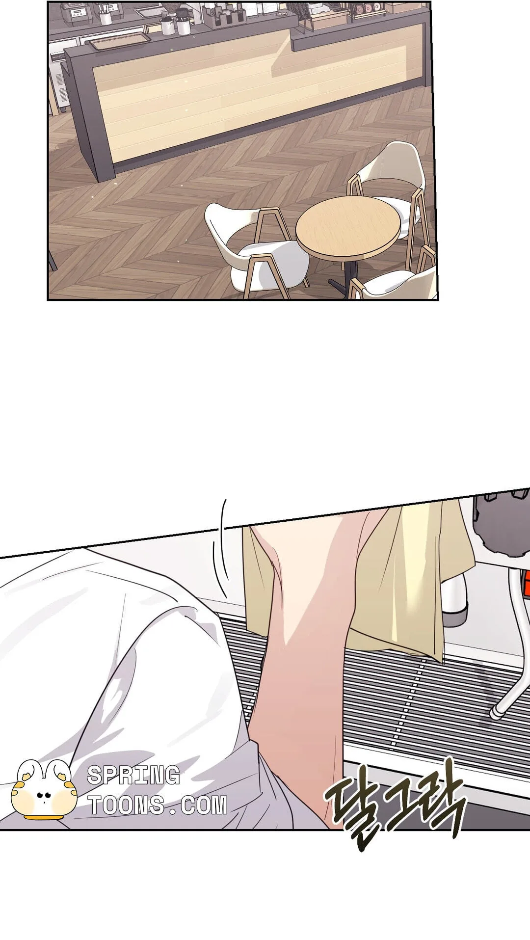 Roommate I Don't Know About Chapter 11 page 13