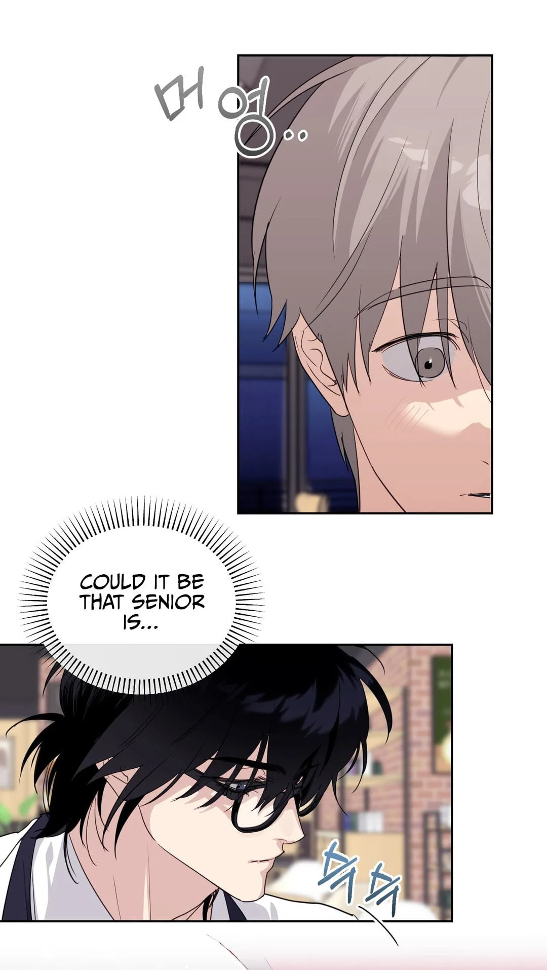 Roommate I Don't Know About Chapter 11 page 14