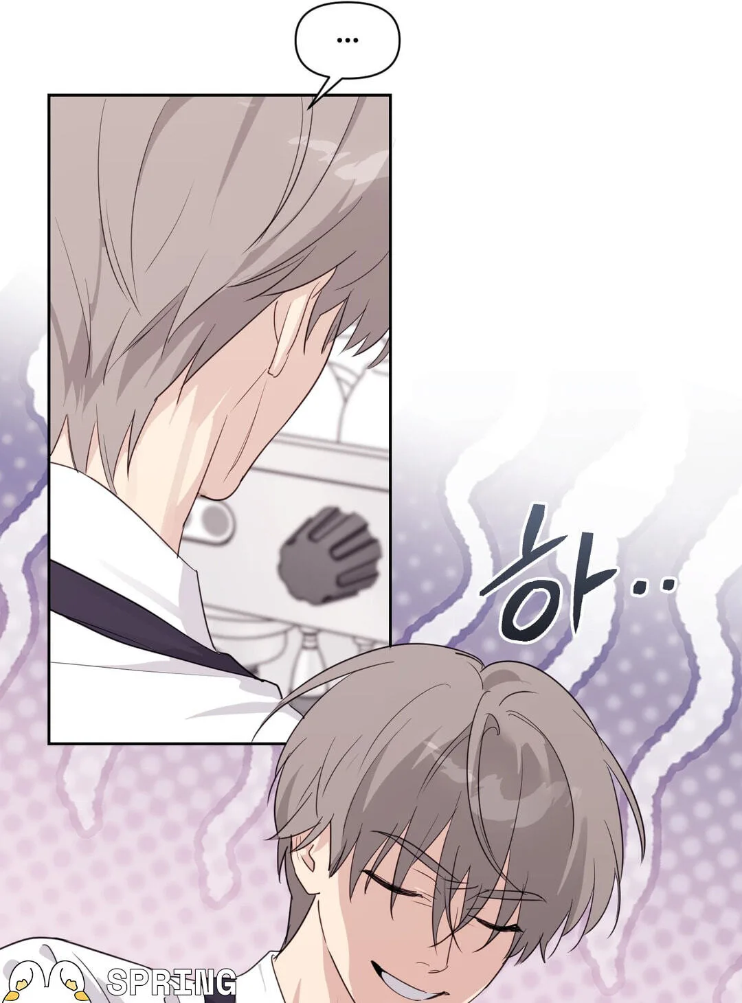 Roommate I Don't Know About Chapter 11 page 18