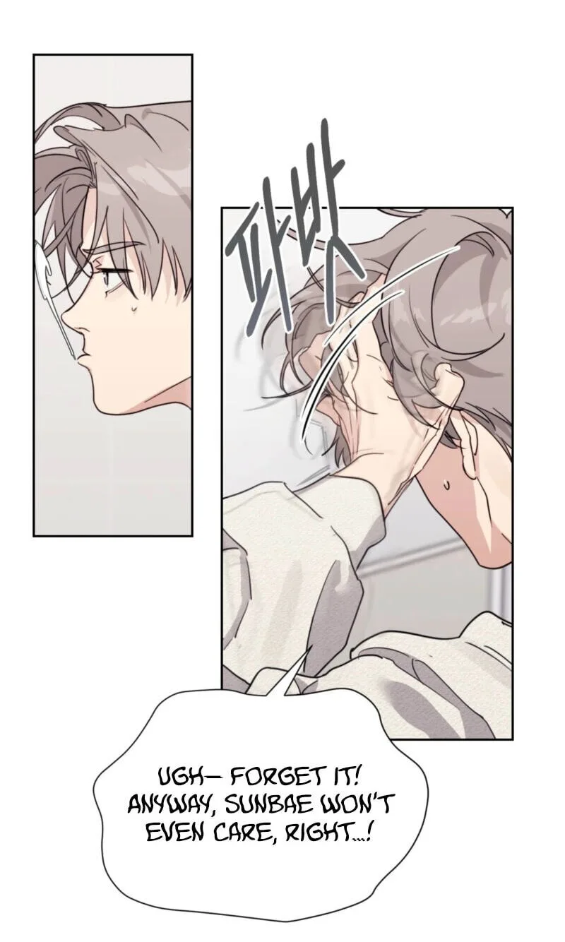 Roommate I Don't Know About Chapter 12 page 5