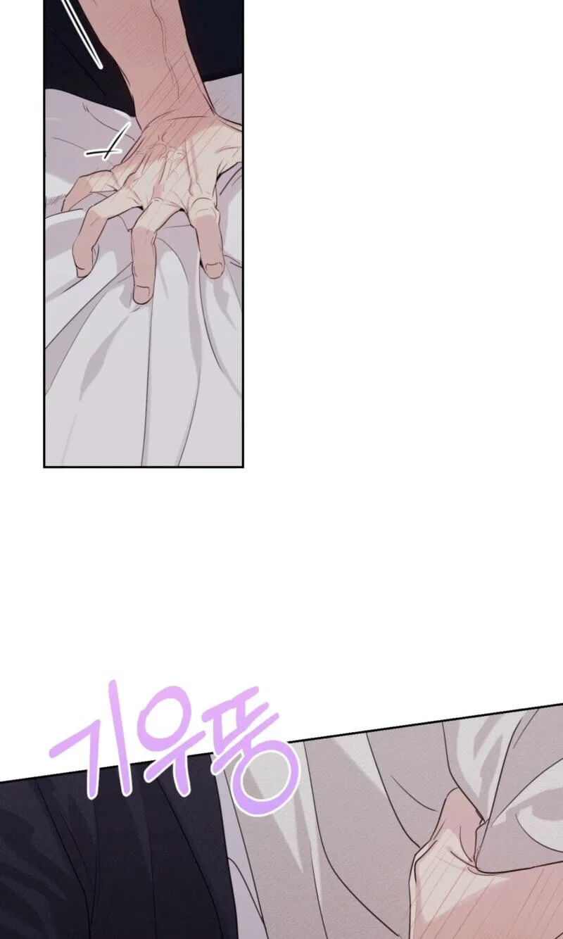 Roommate I Don't Know About Chapter 13 page 2