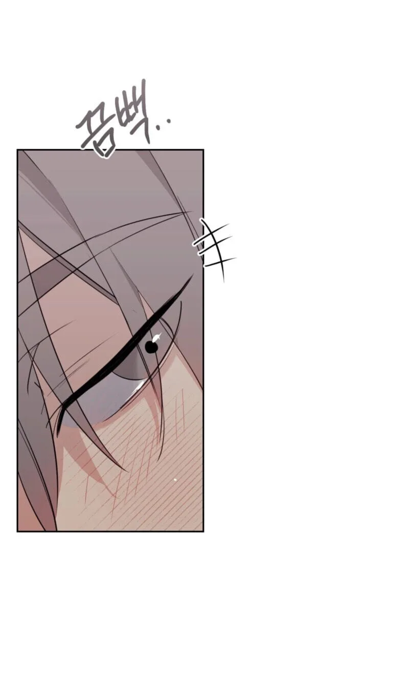 Roommate I Don't Know About Chapter 13 page 40