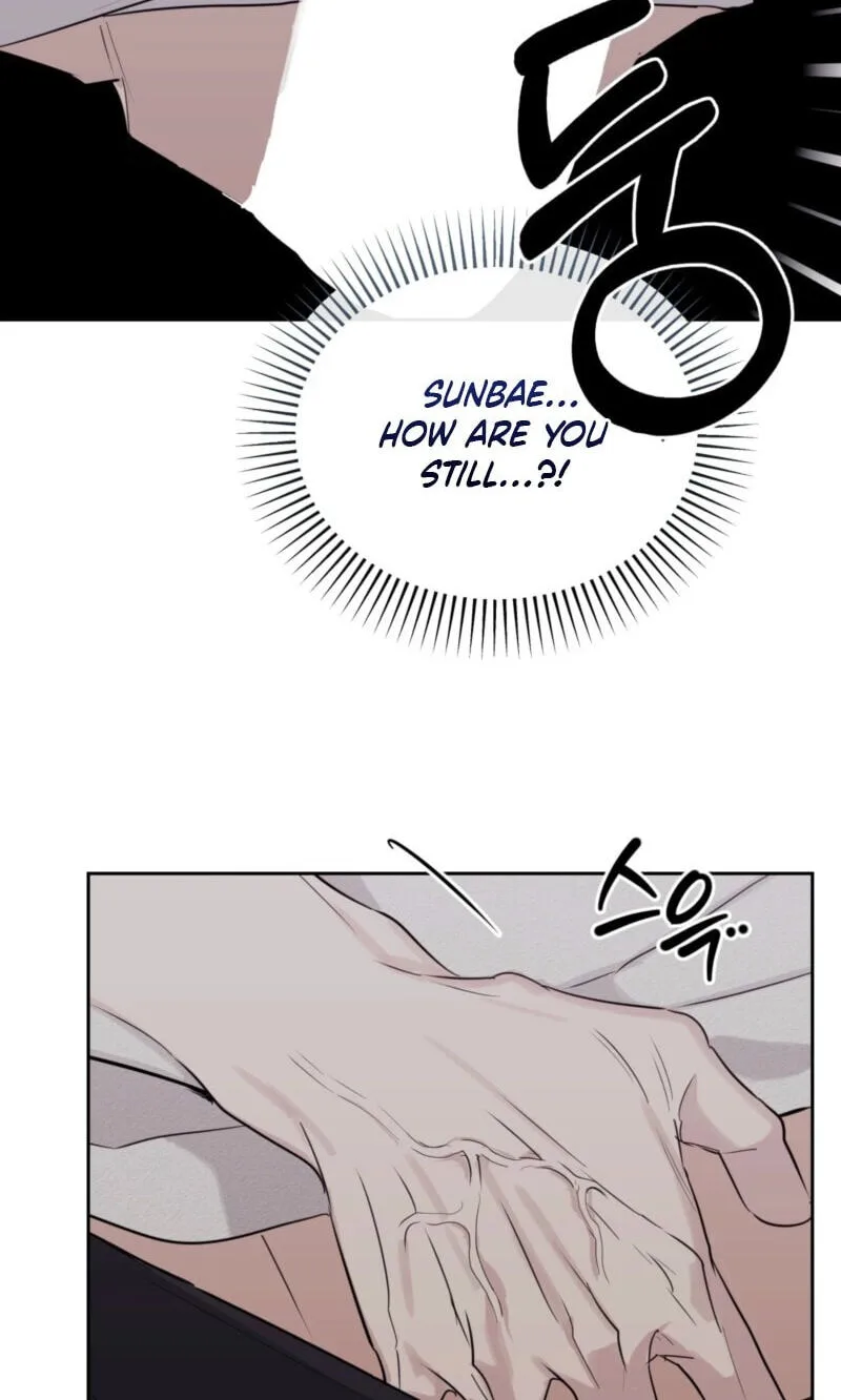 Roommate I Don't Know About Chapter 13 page 42