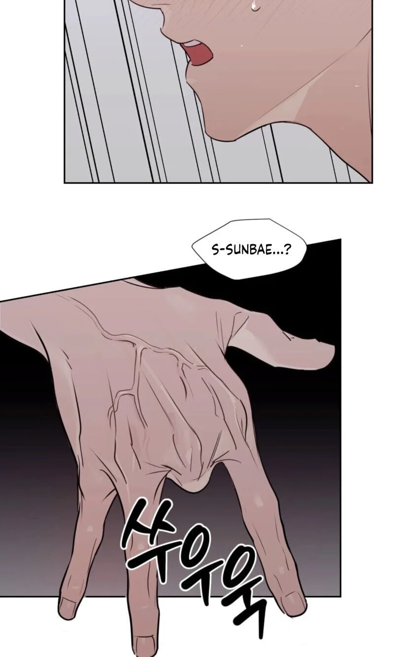 Roommate I Don't Know About Chapter 13 page 46