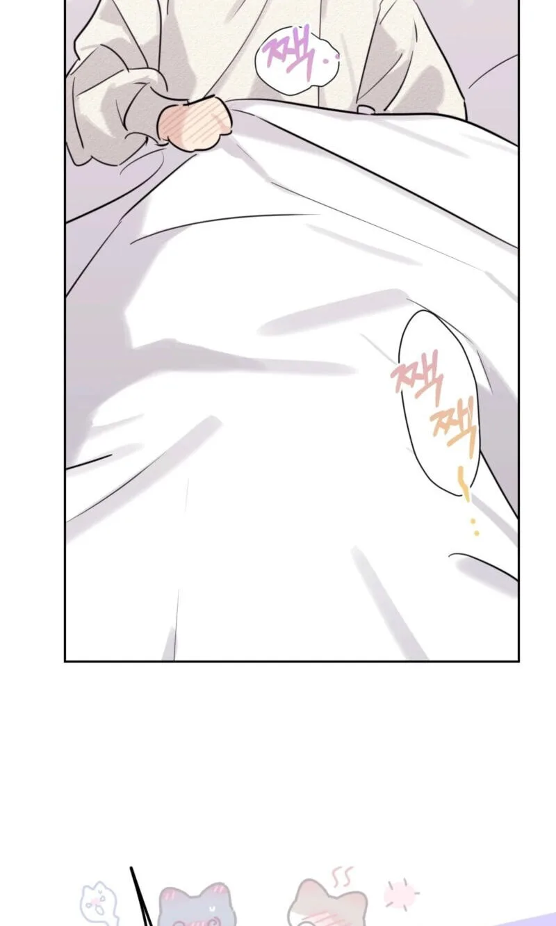 Roommate I Don't Know About Chapter 13 page 51