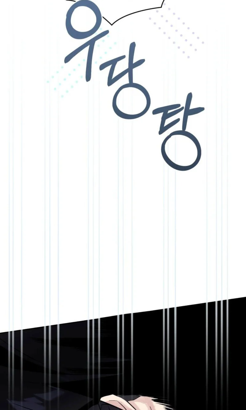 Roommate I Don't Know About Chapter 13 page 53